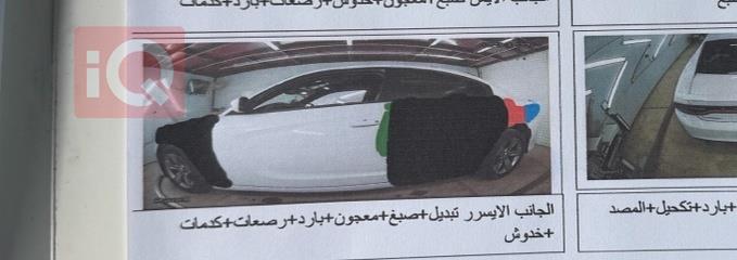 دودج تشارجر